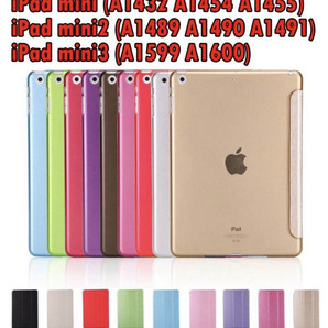 ◆◇新品未使用★送料無料！☆選べるカラー9色 ipad mini3/mini2/mini サイズ共通 ipadカバー ipadケース オートスリープ◇◆