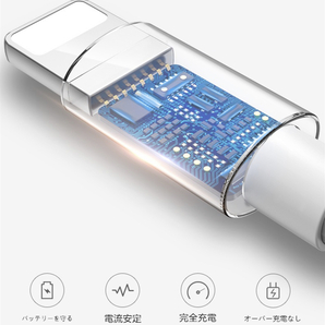 【純正品質】USB-C ライトニングケーブル2m1本 USB TypeC to Apple iphone充電器 Lightning PD急速充電/高速充電 データ同期 同等品互換品の画像3