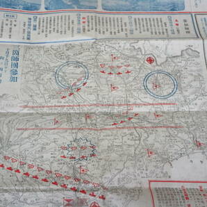 大正14年 旧日本軍 大日本帝国 陸軍特別大演習地図1枚破れ穴無し 宮城県 仙台 金港堂書店発行 縦約55cm横約39.5cm 追加画像有りの画像8