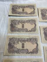 朝鮮銀行券　連番７枚百圓　古紙幣 ピン札あり _画像7