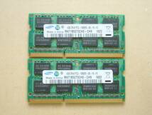 SAMSUNG M471B5273CH0 PC3-10600S (DDR3-1333) 4GB×2枚 計8GB_画像1