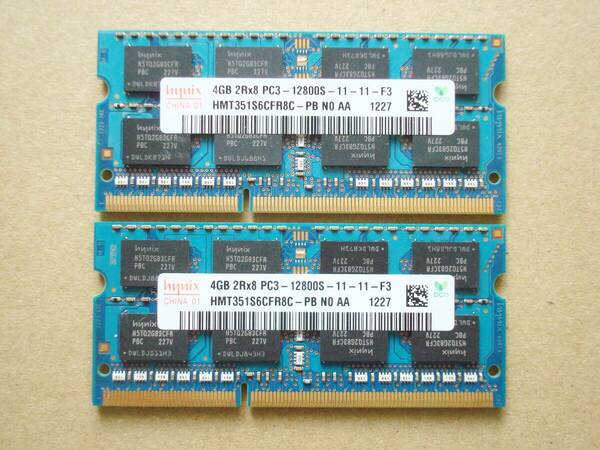 hynix HMT351S6CFR8C PC3-12800S (DDR3-1600) 4GB×2枚 合計8GB