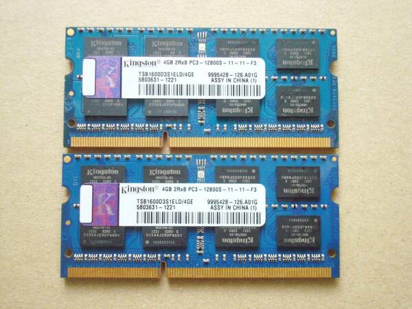 Kingston TSB1600D3S1ELD/4GE PC3-12800S (DDR3-1600) 4GB×2枚 合計8GB