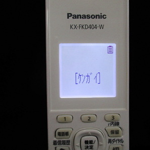 Panasonic  電話機子機  KX-FKD404-W 中古品ですが美品の画像2