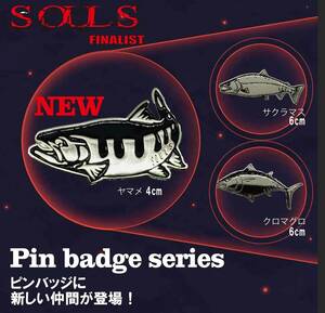 ★新品未使用★　SOULS ソウルズ　ピンバッジ ヤマメ　フィッシングアクセサリー　魚バッジ　フィッシングバッジ