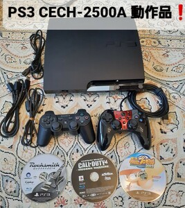 PS3　CECH-2500A 　本体一式 　人気ソフト　GEOコントローラー　おまけ付き　 送料無料　動作品　