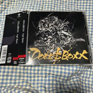 DVD帯付★DOLL$BOXX ドールズボックス / High $pec★初回限定盤
