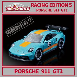 ポルシェ 911 GT3 PORSCHE マジョレットミニカー プライム