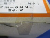 一般形鋼用吊りボルト支持金具 パイラック本体用先付後付けタイプ 10個入 PNH6-W3-10_画像5