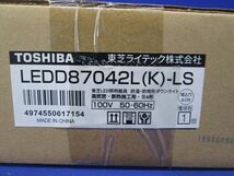 LEDダウンライト 電球色 埋込穴Φ150mm ブラック 調光器不可 LEDD87042L(K)-LS_画像2