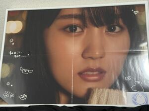 乃木坂46 賀喜遥香 B3ポスター 写真集「まっさら」 showroom 
