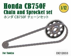 3D printer chain Tamiya 1/12 Honda CB750F DE12033