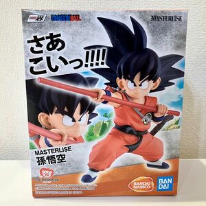 【数量限定！】ドラゴンボール 一番くじ 孫悟空 A賞 フィギュア 海外正規品 ②