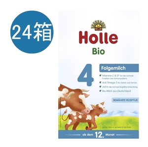 送料無料 24箱セット ホレ Holle 牛 オーガニック 粉ミルク Step 2 (6ヶ月～36ヶ月) 600g 