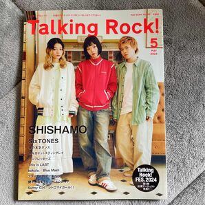 Ｔａｌｋｉｎｇ　Ｒｏｃｋ！ ２０２４年５月号 （トーキングロック）