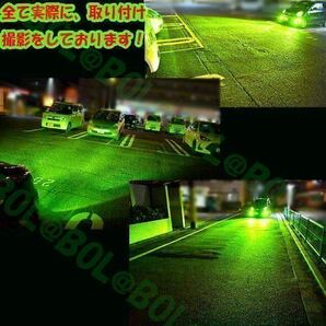 爆光 LED 緑 グリーン H8 H9 H11 H16 フォグランプ バルブ フォグ ライト ヘッドライト アップルグリーン レモングリーン 車の画像4