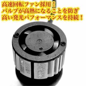 爆光 白 LED 白 H8 H9 H11 H16 対応 フォグ バルブ ヘッドライト フォグランプ 6000k ロービーム ライト ドレスアップ 車 バイクの画像8