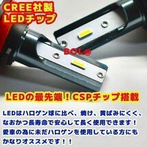 爆光 黄色 LED イエロー H8 H9 H11 H16 フォグランプ ライト レモン 明るい 3000ｋ フォグ バルブ 車検対応 55ｗ 汎用 社外 車_画像5