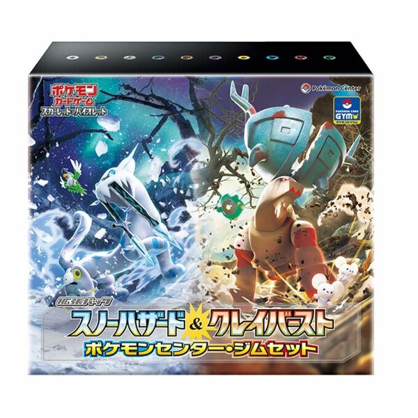 ポケモンカードゲーム　スノーハザード&クレイバースト　ナンジャモジムセット　新品未開封シュリンク付き