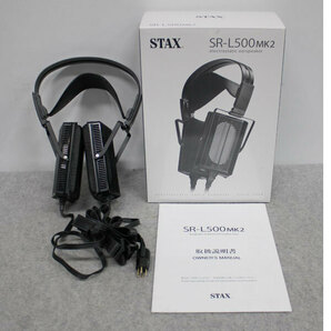 ＜中古品＞STAX ヘッドホン SR-L500MK2 イヤースピーカー 美品の画像1