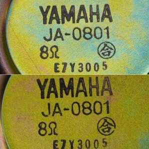 ＜中古品＞YAMAHA NS-1000M用 スコーカー ペア JA-0801の画像8