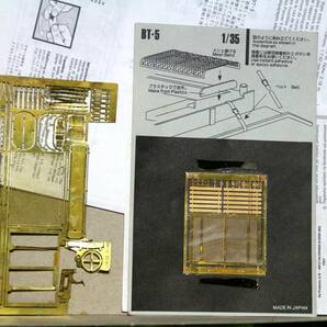 イタレリ・ズベズダ 1/35 ソ連BT-5快速戦車 エッチング・金属砲身付き 未組立 定形外可 同梱可の画像4