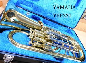 美品　YAMAHA ユーフォニアム　YEP-321 （イエローブラスラッカー仕上げ）