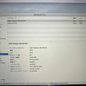 【ジャンク】Apple MacBook Pro 15.4inch 2015/Core i7 2.5GHz/SSD512GB/メモリ16GBの画像4