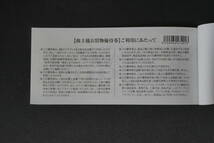 ヤマダ電機 株主優待「株主優待券」（５００円×６枚＝３０００円）期限：２０２４年６月末_画像3