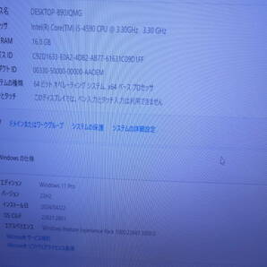 （1096）2024年W11 23H2秒速起動新品SSD240GB HPProDesk600G1SFF Corei5-4590 3.30GHzメモリ16GB Windows11Pro 64bit（動作品.自称美品）の画像6