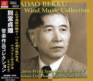  another .. Hara [ tube comfort work collection ]~ France . included. another . if . is. stylish tube comfort music compilation [3 bending world the first CD.] new goods unopened 