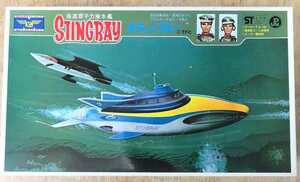 【未組立品】ミドリ商会 MIDORI　STINGRAY スティングレー　海底原子力潜水艦　ミドリ/ユニオン　緑商会　復刻版　海底大戦争　希少