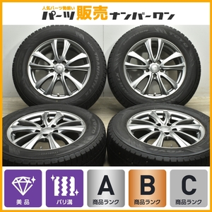 【美品バリ溝】シビラ 17in 7J+48 PCD114.3 トーヨー ウィンタートランパス TX 225/65R17 エクストレイル CX-5 CX-8 レガシィアウトバック