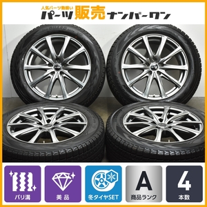 【バリ溝 美品】ユーロスピード 18in 7.5J +38 PCD114.3 ヨコハマ アイスガード G075 225/60R18 エクストレイル CX-5 CX-8 スタッドレス