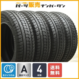 【バリ溝】ハイフライ ウィンチュリ212 195/65R15 4本セット プリウス ノア ヴォクシー ステップワゴン セレナ リーフ アクセラ 即納可能