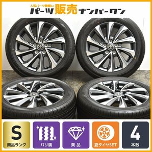 【1円～】【2023年製 新車外し】トヨタ 90 ヴォクシー S-Z 純正 17in 6J +40 PCD114.3 ダンロップ エナセーブ EC300+ 205/55R17 ノアの画像1