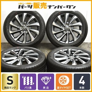 【1円～】【2023年製 新車外し】トヨタ 90 ヴォクシー S-Z 純正 17in 6J +40 PCD114.3 ダンロップ エナセーブ EC300+ 205/55R17 ノア