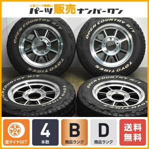 【良好品】ハヤシレーシング ハヤシストリート 16in 5.5J +20 PCD139.7 トーヨー オープンカントリーR/T 185/85R16 ジムニー JB64 JB23の画像1