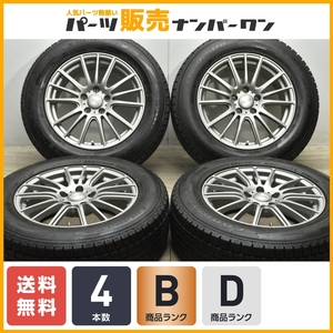 【良好品】Weds ラブリオン 17in 7J +38 PCD114.3 グッドイヤー アイスナビ SUV 225/65R17 ハリアー RAV4 エクストレイル CX-8 CX-5