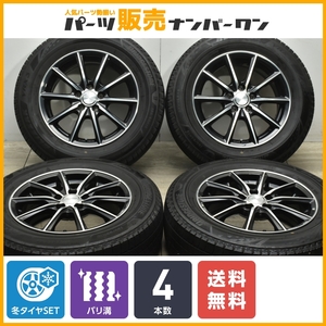 【バリ溝】エコフォルム 15in 6J+43 PCD100 ブリヂストン ブリザック VRX3 195/65R15 プリウス カローラツーリング スポーツ インプレッサ