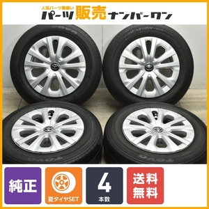 【送料無料】トヨタ 50 プリウス 純正 15in 6.5J +40 PCD100 トーヨー ナノエナジー J64 195/65R15 カローラツーリング スポーツ 即納可能