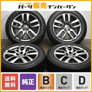 【ホイールのみ販売可能】レクサス 10系 NX バージョンL 純正 18in 7.5J +35 PCD114.3 グッドイヤー 225/60R18 ハリアー RAV4 ハイグロス