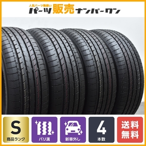 【2023年製 新車外し品】ヨコハマ ブルーアース GT 205/55R17 4本セット 交換用に ノア ヴォクシー ステップワゴン キックス 送料無料