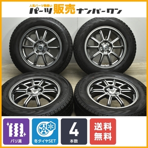 【バリ溝】ESTROSA 17in 7J +48 PCD114.3 ヨコハマ アイスガード G075 225/65R17 エクストレイル CX-5 CX-8 レガシィアウトバック 即納可