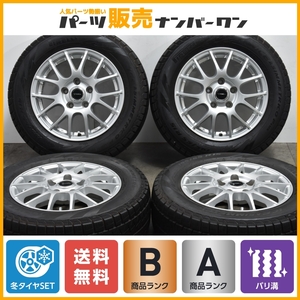 【バリ溝】トップラン 15in 6J +45 PCD114.3 ピレリ アイスアシンメトリコプラス 195/65R15 ノア ヴォクシー セレナ ステップワゴン