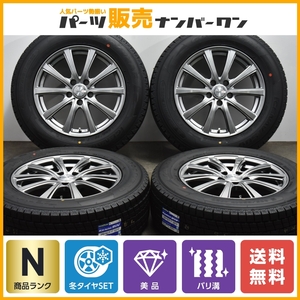 【未使用品 2023年製】VEX 17in 7J +38 PCD114.3 グッドイヤー アイスナビ SUV 225/65R17 ハリアー RAV4 エクストレイル CX-8 CX-5 CR-V