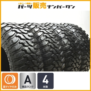 【バリ溝】レーダー レネゲイド R7 M/T LT315/75R16 4本セット 80 ランドクルーザー 交換用 オフロード 大口径 RADAR RENEGADE 即納可能