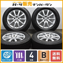 【バリ溝品】ラブリオン 17in 7J +39 PCD114.3 グッドイヤー アイスナビ SUV 225/65R17 レクサス NX トヨタ ハリアー RAV4 スタッドレス_画像1