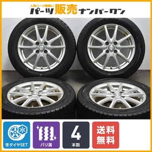 【バリ溝品】WEDS JOKER 15in 5.5J +50 PCD100 ダンロップ ウインターマックス WM02 185/60R15 アクア ヤリス ヴィッツ スイフト フィット