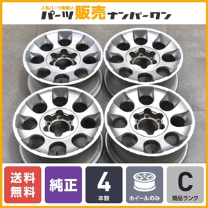 【スタッドレス用等にも】トヨタ FJクルーザー 純正 17in 7.5J +15 PCD139.7 4本 ハイラックス ランドクルーザープラド 流用も 即納可能